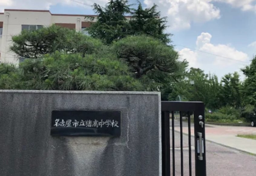 名古屋市立猪高中学校(中学校/中等教育学校)まで413m オオタ上菅ビル