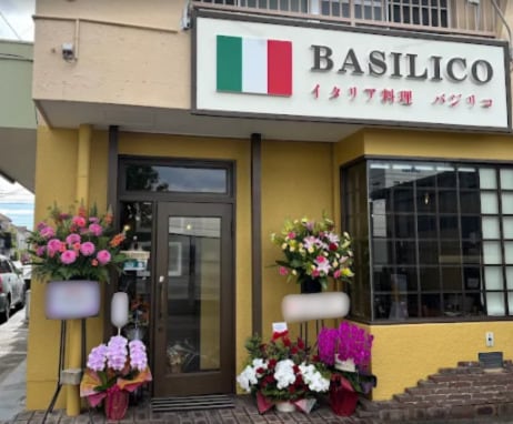 イタリア料理 バジリコ(その他飲食（ファミレスなど）)まで192m オオタ上菅ビル