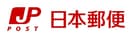 名古屋名城大学内郵便局(郵便局)まで525m パークステイ八事