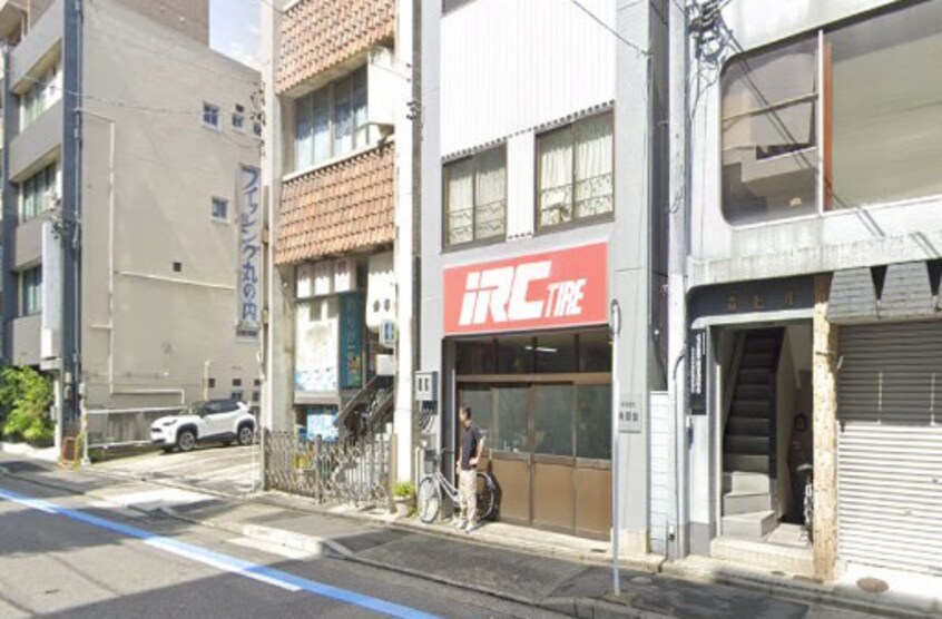 フィッシング丸の内まで192m ハイツ丸の内