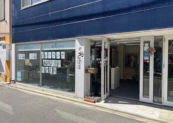 Rubicon sakae store(ルビコン サカエ ストア)まで552m パルナス栄