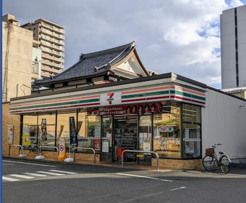 セブンイレブン 名古屋松原2丁目店(コンビニ)まで121m リアライズ松原