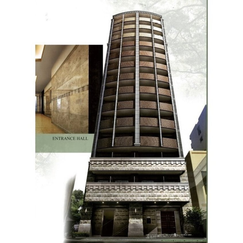  プレサンス金山グリーンパークス