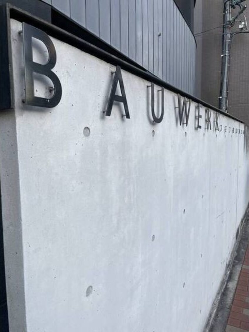  BAUWERK