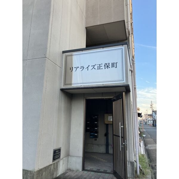  名古屋臨海高速鉄道<あおなみ線>/港北駅 徒歩7分 2階 築27年
