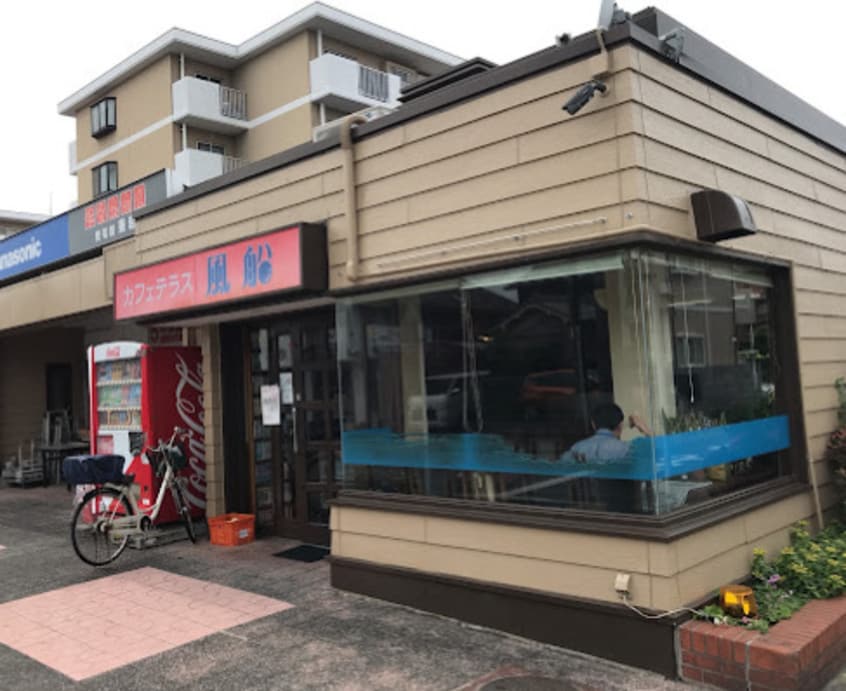 風船(カフェ)まで1099m 名古屋臨海高速鉄道<あおなみ線>/港北駅 徒歩7分 2階 築27年