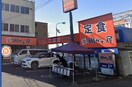 街かど屋岩塚本通店(その他飲食（ファミレスなど）)まで483m ラフォーレ岩塚
