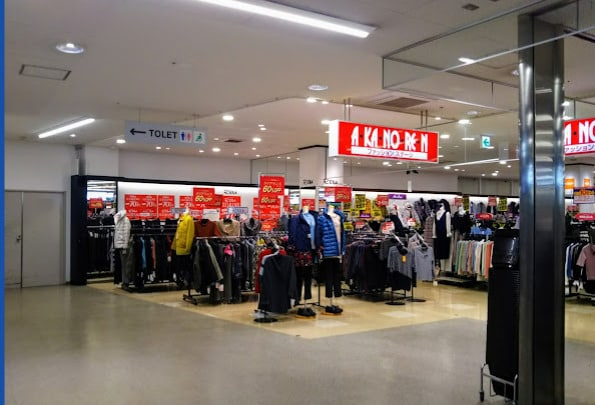 あかのれん 今池店まで357m ヒルズ内山