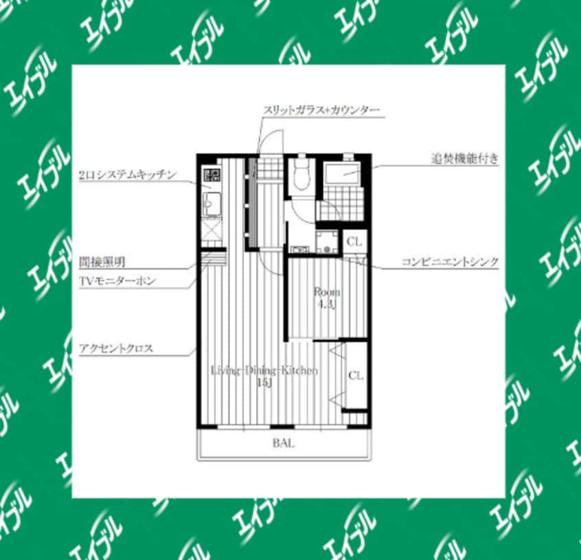 間取図 セントラル川名