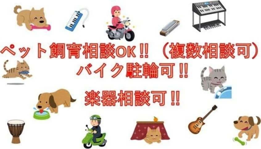  セントラル川名