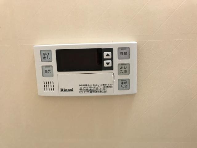 給湯リモコン エクセルハイム宮路