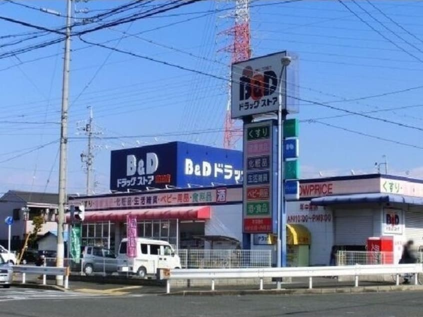  シャローヒルズ