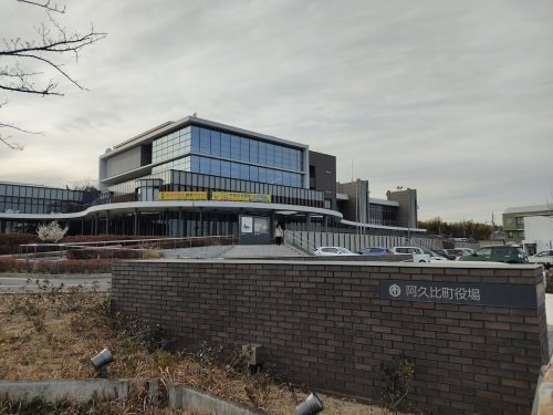 阿久比町役場(役所)まで1185m 名鉄河和線/阿久比駅 徒歩14分 2階 築9年