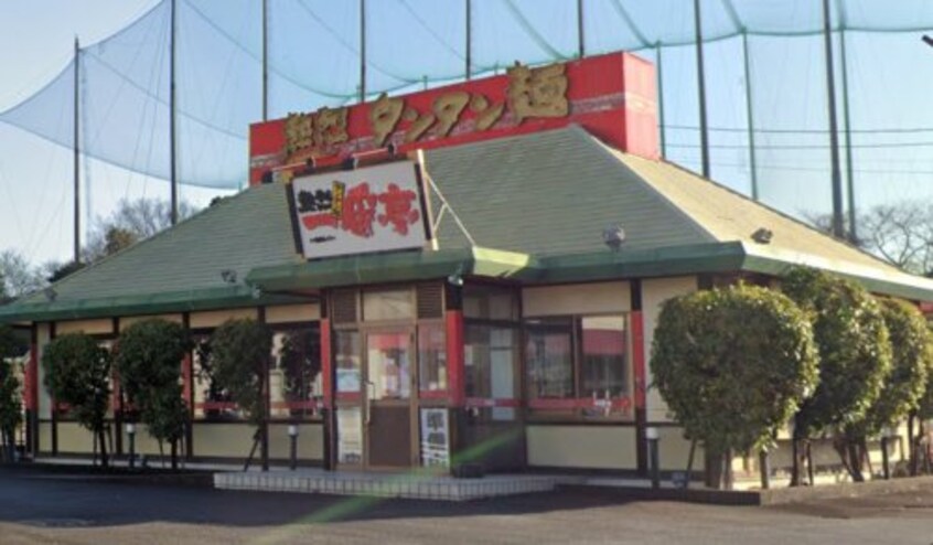 一番亭有松インター南店(その他飲食（ファミレスなど）)まで622m 東海道本線/共和駅 徒歩21分 1階 築19年