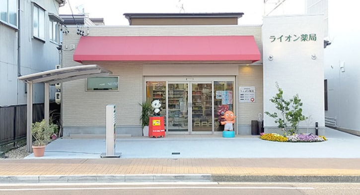 ライオン薬局 253m ウイング道徳通