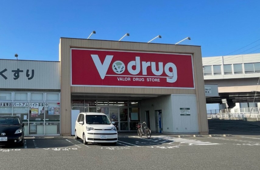 V・drug 大高南店(ドラッグストア)まで2040m ウイング大根