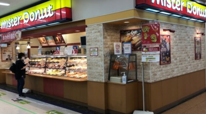 ミスタードーナツ アピタ東海荒尾ショップ(ファストフード)まで668m レオパレスティーケー７