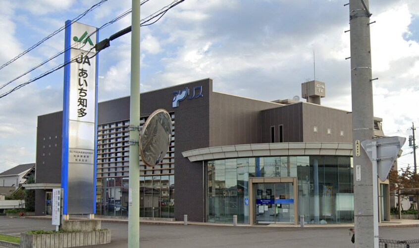 JAあいち知多知多支店(銀行)まで277m フラワーⅡ