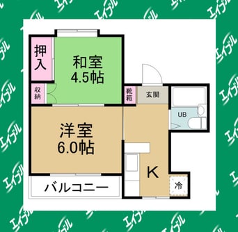 間取図 名古屋市営地下鉄桜通線/吹上駅 徒歩8分 2階 築38年