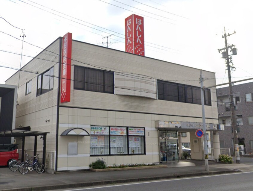 半田信用金庫名和支店(銀行)まで86m ブライト　シャトー