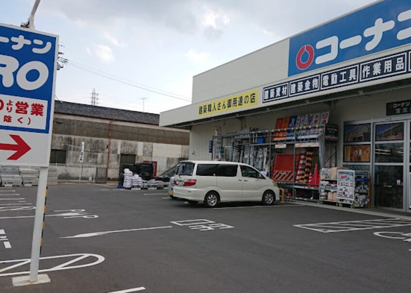 ホームセンターコーナンPRO 宝生店(電気量販店/ホームセンター)まで567m ベル　ツリー