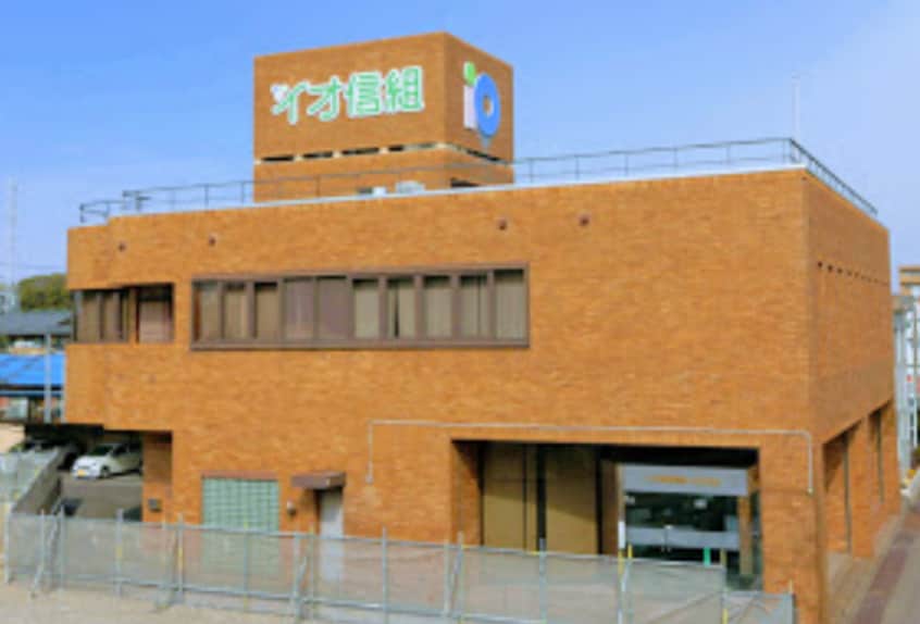 イオ信用組合大江支店(銀行)まで604m ベル　ツリー