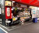 タパス大府店(ファストフード)まで264m プラネットＤ