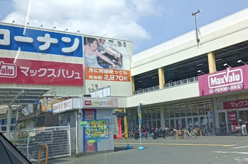 マックスバリュ 港十番店(スーパー)まで596m ビアンコネロ