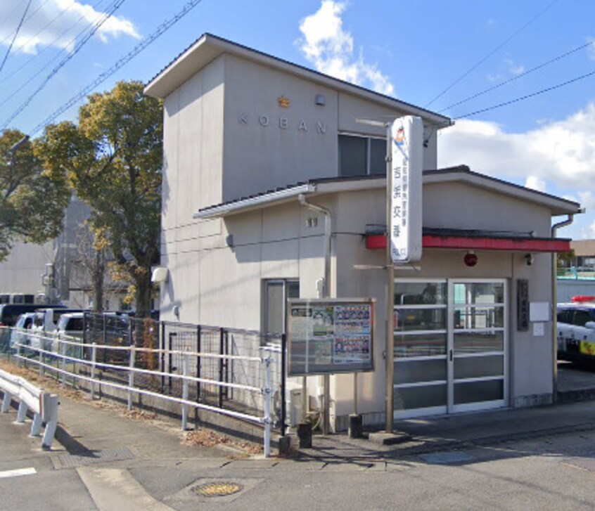 碧南警察署吉浜交番(警察署/交番)まで1726m Garden　Party