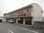 メゾン美原