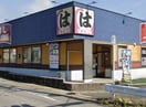 はま寿司 高浜稗田店(その他飲食（ファミレスなど）)まで963m Wind　Bell　Ⅱ