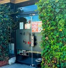 つけ麺らいこう(その他飲食（ファミレスなど）)まで847m プリマヴェーラ