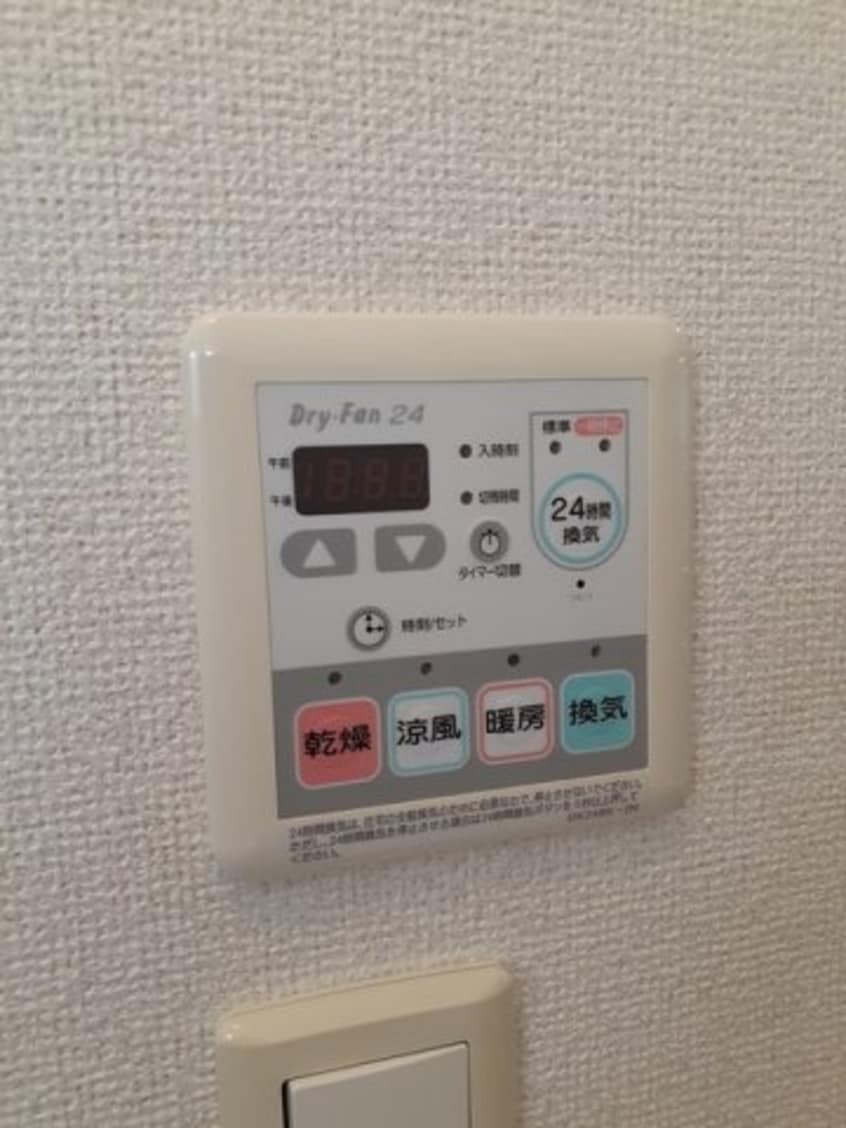  レインボーヒルズⅡ