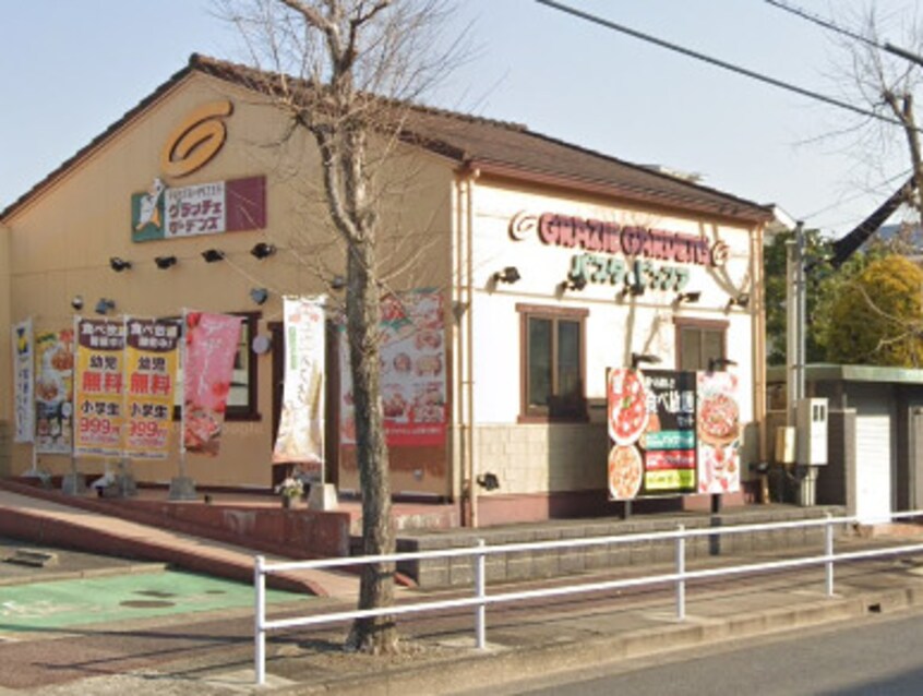 グラッチェガーデンズ 名東よもぎ台店(その他飲食（ファミレスなど）)まで318m エストソレイユ