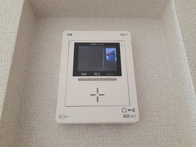  カルム　メゾン