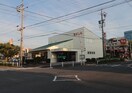 瀬戸信用金庫大野木支店(銀行)まで90m サニーアベニュー