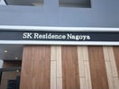  SK Residence Nagoya