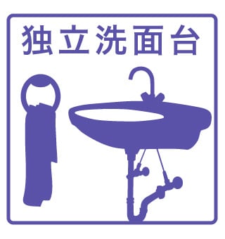  セゾン・ド・アマノ