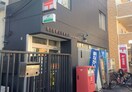 名古屋新出来郵便局(郵便局)まで804m ルヴィータ矢田南