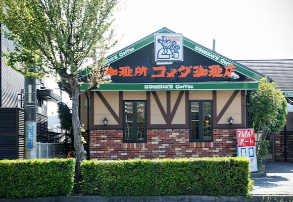 コメダ珈琲店 知多寺本店(カフェ)まで884m ラ・メール知多