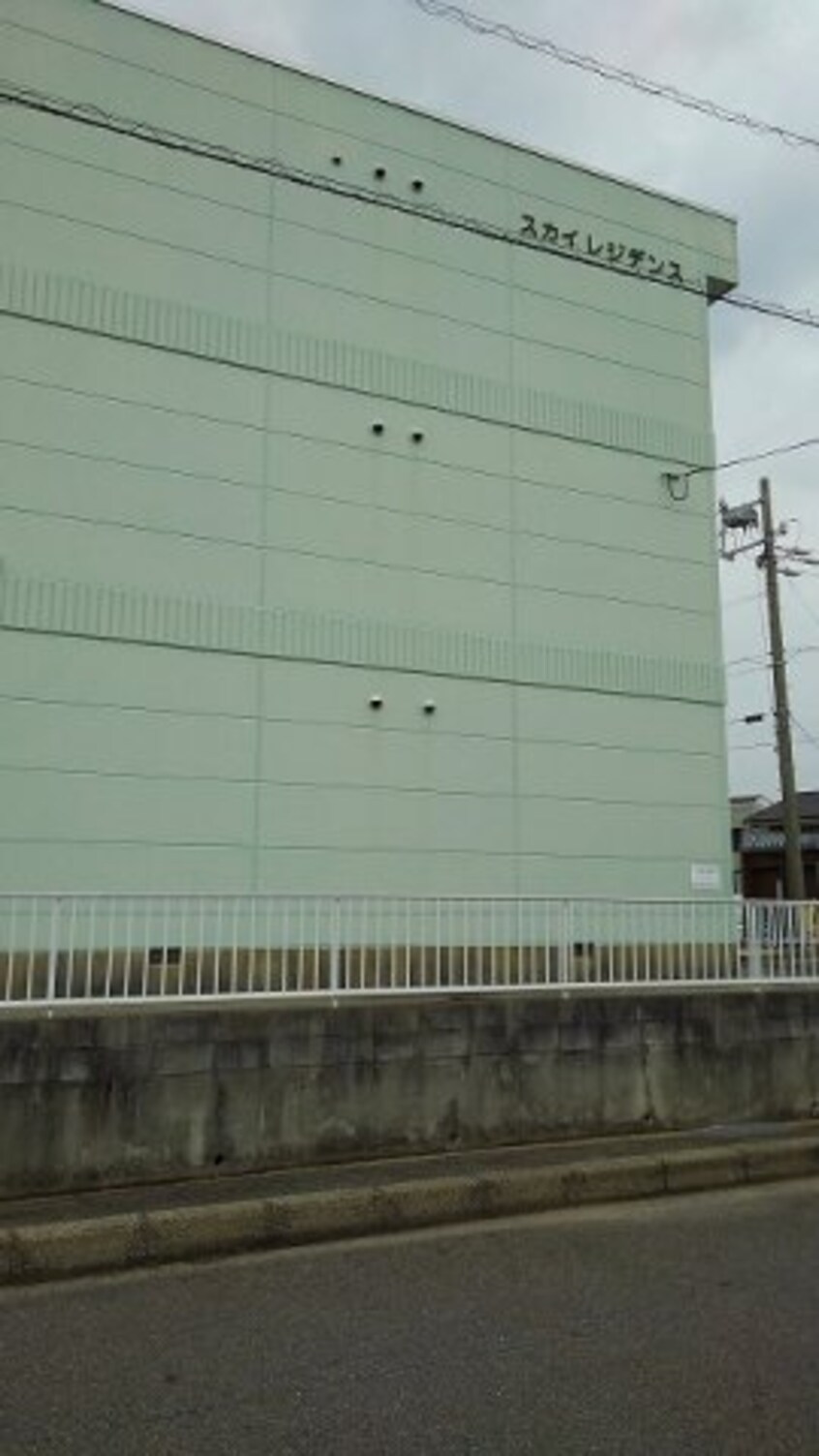  スカイレジデンス