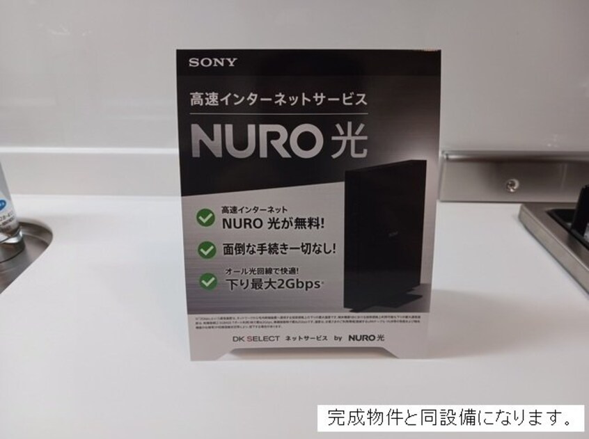  ヒカルサ名古屋港区大西Ⅰ