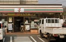 セブンイレブン 名古屋豊が丘店(コンビニ)まで630m 名古屋市営地下鉄東山線/藤が丘駅 徒歩9分 2階 築3年