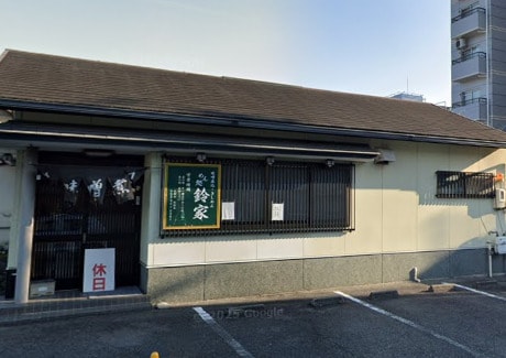 鈴家(その他飲食（ファミレスなど）)まで80m 名古屋市営地下鉄東山線/一社駅 徒歩28分 3階 築34年