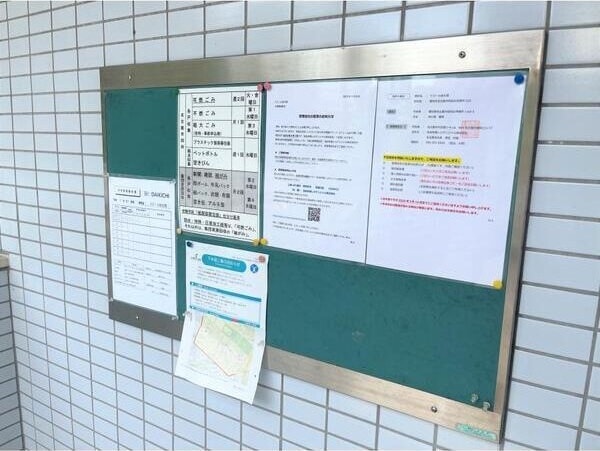  ドミール佐久間