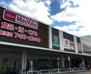 MaxValu(マックスバリュ) イオンタウン熱田千年店(スーパー)まで871m 名古屋市営地下鉄名城線/熱田神宮伝馬町駅 徒歩9分 1階 築9年