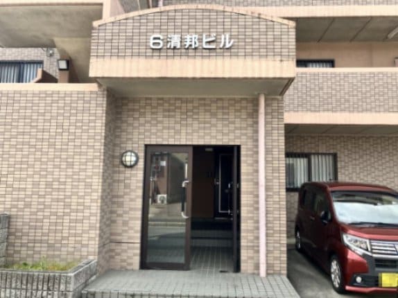  ６清邦ビル