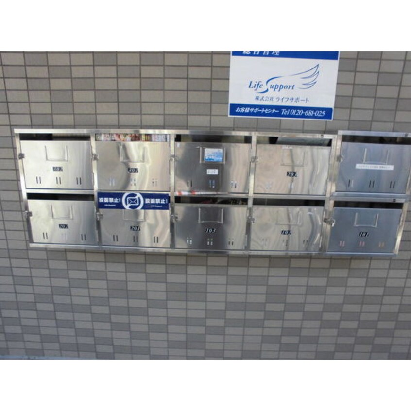  名古屋市営地下鉄東山線/上社駅 徒歩21分 2階 築41年