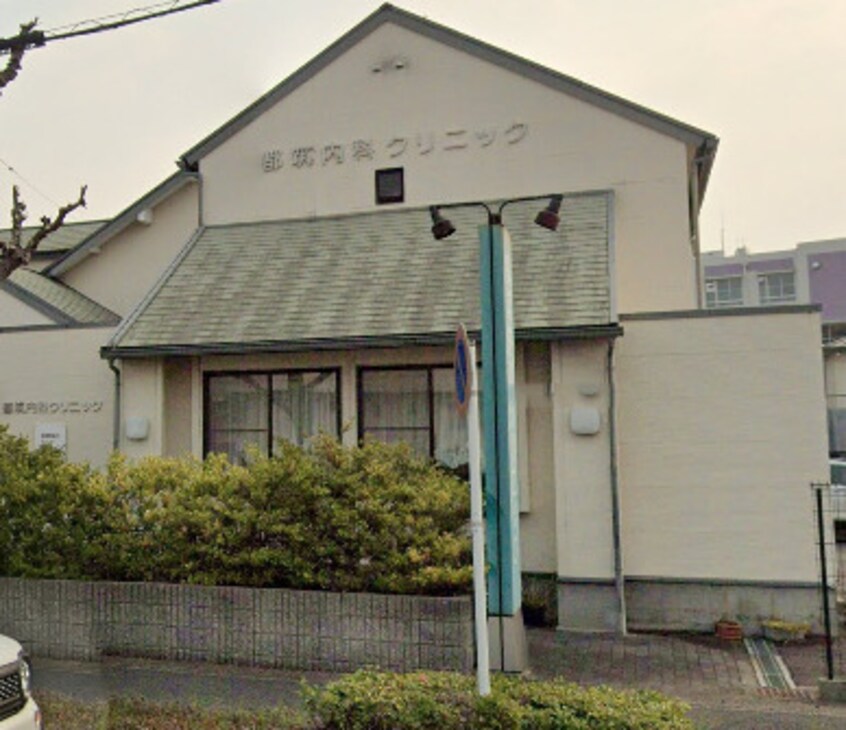 都筑内科クリニック 1334m 名古屋市営地下鉄東山線/上社駅 徒歩21分 2階 築41年