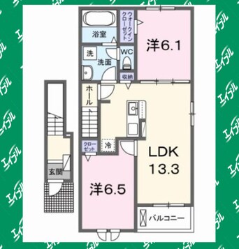 間取図 クラールⅡ
